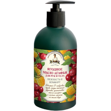 Agafia Natural Liquid Berry Soap for Hands and Body Tenderness and Comfort 500ml