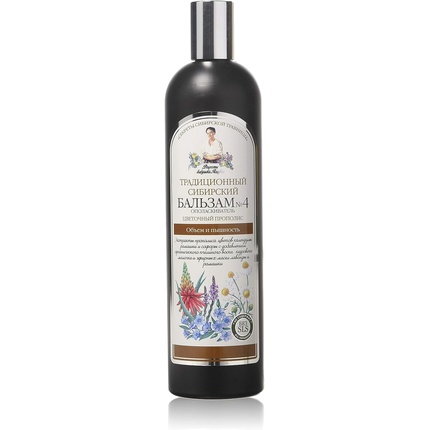 Traditional Siberian Balm No4 550ml Volume and Splendour