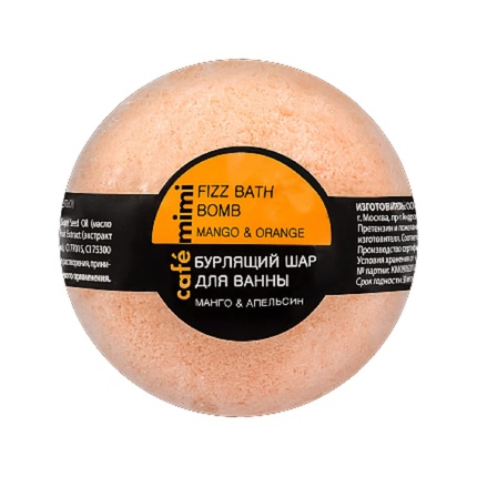 Natural Cosmetics Mango and Orange Bath Bubble Ball 120g