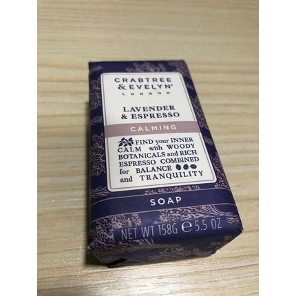 Crabtree and Evelyn Lavender & Espresso Bar Soap 5.6oz 158g - NEW