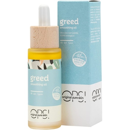 OPS! Greed Hydrating and Illuminating Anti-Wrinkle Face Oil with 100% Organic Jojoba and Vitamin C 30ml