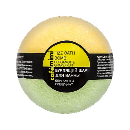 Natural Cosmetics Bergamot and Grapefruit Bath Bubble Ball 120g