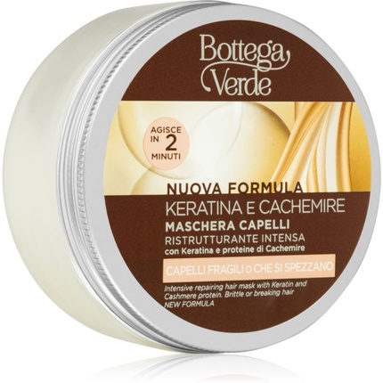 Bottega Verde Keratin & Cashmere Regenerating Hair Mask 200 ml