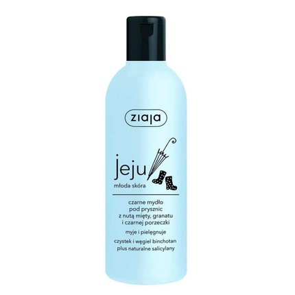 Ziaja JEJU Black Shower Soap