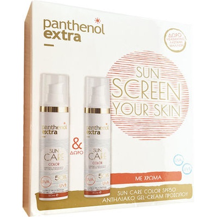 Panthenol Extra Promo Sun Care Color Gel Cream Spf50 With Gift Scrunchie