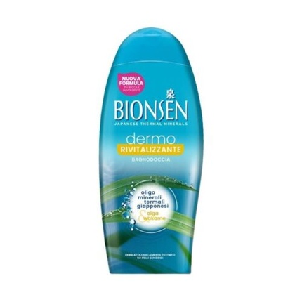 BIONSEN Dermo-Revitalizing Shower Gel 550ml
