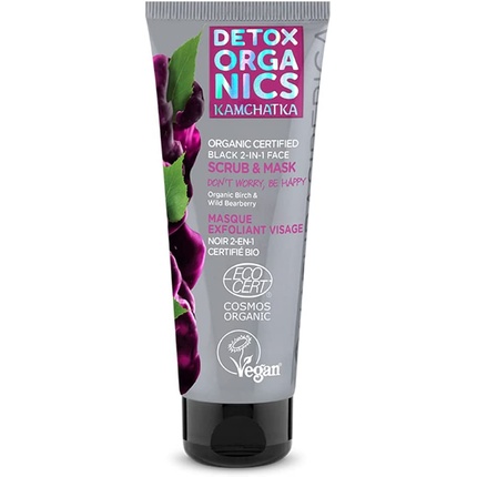 BIO 2-in-1 Face Exfoliating Mask 75ml