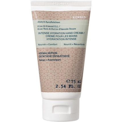 KORRES Aloe & Almond Oil Intensive Moisturising Hand Cream 75ml