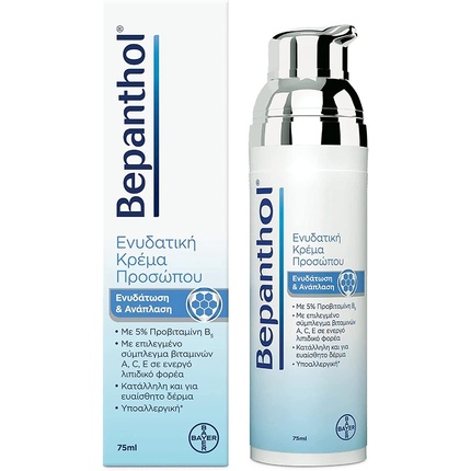 Bepanthol Moisturizing and Regenerating Face Cream Pump 75ml