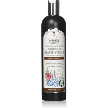 Grandma Agafia Propolis Extract Shampoo 550ml - Volume and Splendor