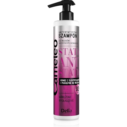 Cameleo Anti-Static Shampoo for Unruly and Frizzy Hair 250ml