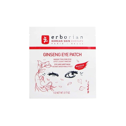 Erborian Ginseng Eye Patch Eye Pads 5g